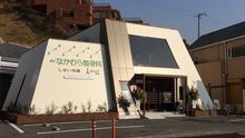店舗詳細画像1