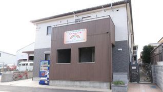 アットホーム八幡