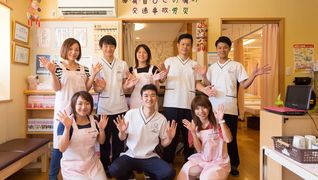 中之口いのまた接骨院