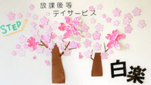 店舗詳細画像3