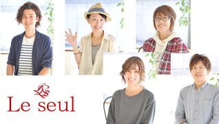 Le seul