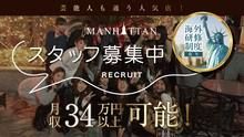 店舗詳細画像1