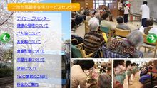 店舗詳細画像5