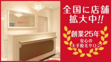 店舗詳細画像2