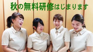 Natural Garden 阪急西宮ガーデンズ店(ナチュラルガーデン)