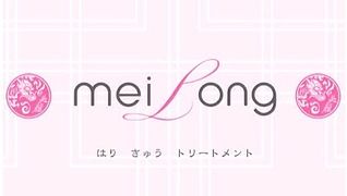 Meilong恵比寿院