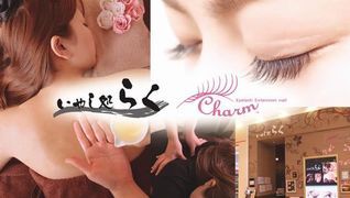 いやし処らく+Charmピエリ守山店