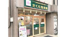 店舗詳細画像2