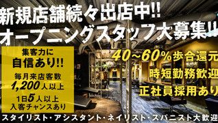 freedom ゆめタウン山口前店