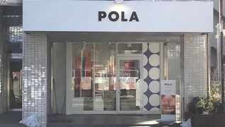 POLA THE BEAUTY 湘南台店
