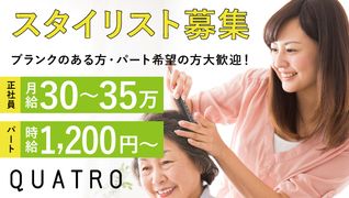 プレミアムサロン クアトロ 水戸店