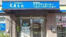 店舗詳細画像1