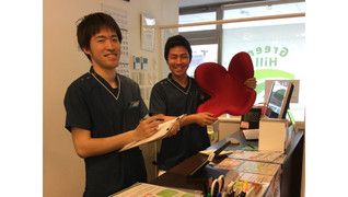 グリーンヒル鍼灸整骨院