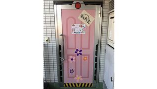 放課後等デイサービス チェリービーンズ