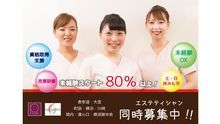 店舗詳細画像1