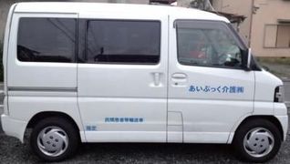 あいぶっく介護 株式会社