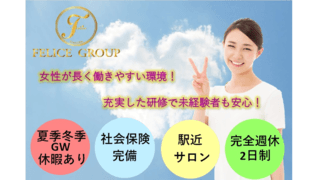 ラ・ルーチェ