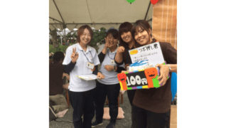 株式会社ひだまり倶楽部