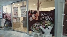 店舗詳細画像2