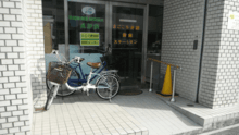 店舗詳細画像2