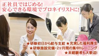 FASTNAIL(ファストネイル)【広島パルコ店】