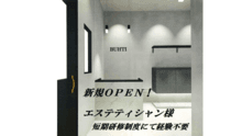 店舗詳細画像2