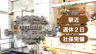 angelotti by anyhow 【川口駅東口】