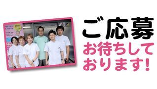 あらかわ介護リハビリセンター