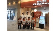 店舗詳細画像2