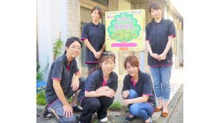 ケアサポートあすなろ 狭山店