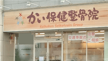 店舗詳細画像1