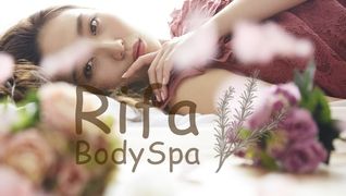 Rifa BodySpa【リファ ボディースパ】新宿店