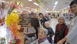 絆デイサービス嵯峨