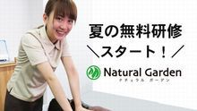 店舗詳細画像1