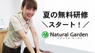 Natural Garden 和歌山ミオ北館店(ナチュラルガーデン)
