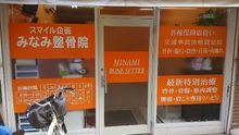 店舗詳細画像1