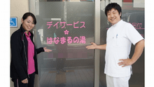 店舗詳細画像1