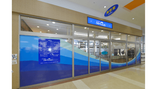 美容室ブルークレール ベイシア 桜の里店