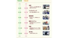 店舗詳細画像3