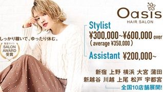 Oasis大宮店
