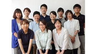 おたけの郷