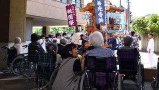 介護老人福祉施設 和久楽