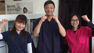 わだち鍼灸整骨院