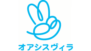 小規模多機能介護施設 オアシスヴィラ