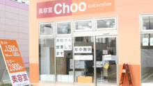店舗詳細画像4