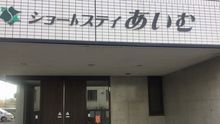 店舗詳細画像2