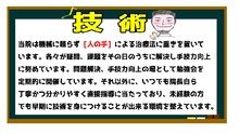 店舗詳細画像3