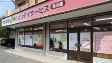 店舗詳細画像5