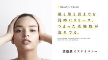 店舗詳細画像2