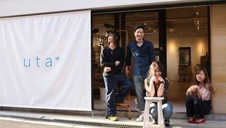 uta* 天王寺駅前店<業務委託>